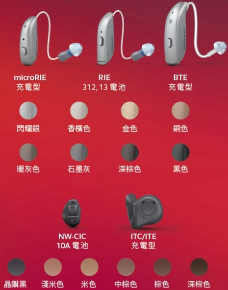 ReSound Nexia_3